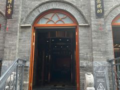 -全聚德(前门店)