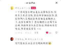 -黑龙江中医药大学