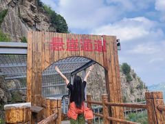 -黄花溪