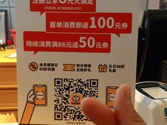 -元气寿司(东方宝泰店)