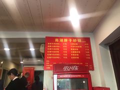-南湖胖子砂锅(红庙店)
