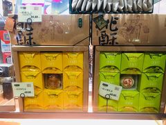 -泸溪河桃酥(秦淮夫子庙一店)