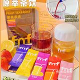 夏日饮品｜用它做冷泡果茶超好喝🧊1秒速溶！