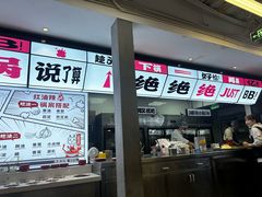 -生活如沸·顺德水牛奶火锅(大学路店)