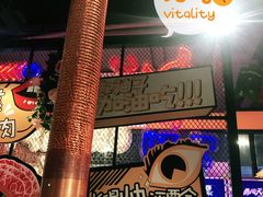 -·缸桶屋·韩式牛肋条自助烤肉(西湖D11店)