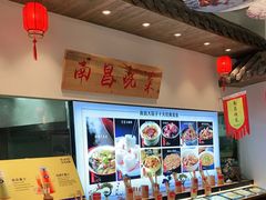 -柴米油盐(土菜院子店)