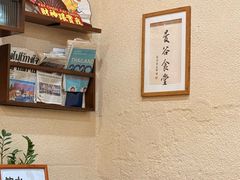 -曼谷食堂·泰国家庭料理(丹桂路店)
