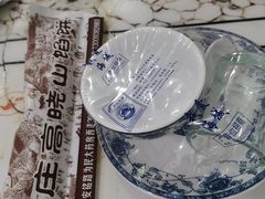 餐具摆设-牛庄高晓山风味馅饼城(海城店)