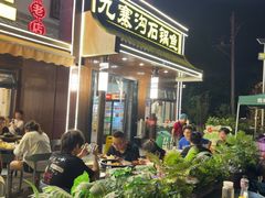-九寨沟石锅鱼(沣峪口二十年店)