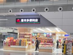 -广州白云国际机场-T2航站楼