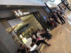 -喜鼎海胆水饺(柏威年购物中心店)