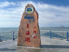 -青海湖国家重点风景名胜区