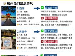 -西湖文化广场