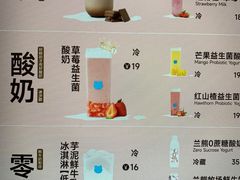-兰熊鲜奶(西直门凯德mall店)