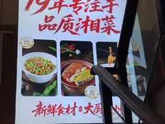 -湘水滨·臭鳜鱼·湘菜(马驹桥店)