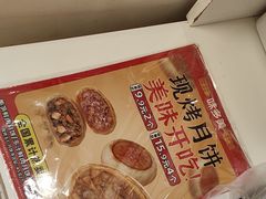 -味多美蛋糕(六里桥店)