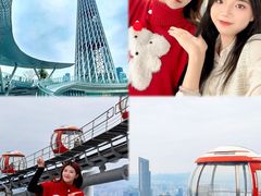 -广州花园酒店-凌璇阁360度高空海鲜自助餐CAROUSEL