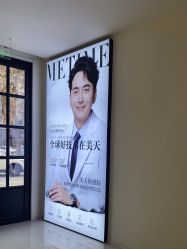 -Metime美天医疗美容
