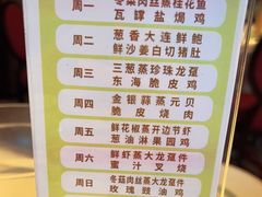 -东海海鲜酒家(流花店)