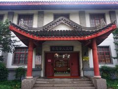 -复旦大学光华楼