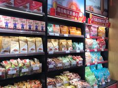 零售区-良品铺子(五角场万达店)
