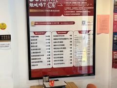 -柳叶刀烧烤(北大清华店)