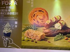 -成都仁和新城购物中心