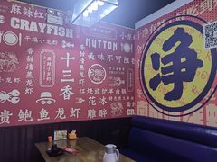 大堂-日食记精菜馆(建邺万达店)