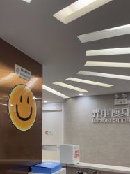 -深圳鹏爱秀琪医疗美容医院