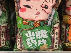 -AEON永旺(东方宝泰店)