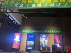 -棂笼·深度沉浸密室(武汉旗舰店)