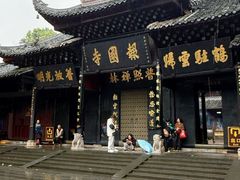 -峨眉山报国寺
