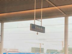 -宿州东站