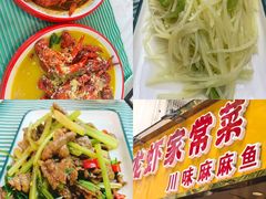 -香满锅老北京羊蝎子火锅·家常菜(新街口店)