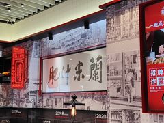 -肥汁米蘭香港米线(长宁来福士店)