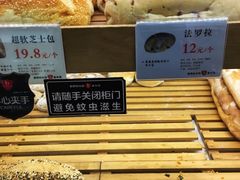 -BROAD面包路·欧式面包(龙湖时代C馆店)
