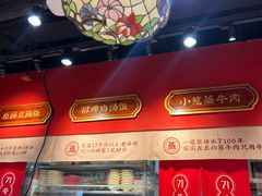 -71号豆汤饭·成都小馆(春熙路百盛店)