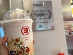 -苏阁鲜果茶(虎门君乐汇店)