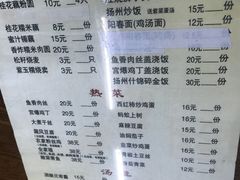 -粗茶淡饭(东关街店)