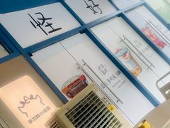 -茶力的小怪兽(梅林卓悦汇店)