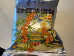 -龍聚祥烧麦馆(鼓楼店)