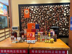 -粤食堂(天津和悦汇店)