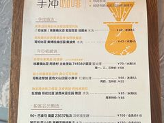-彳亍咖啡·这里(水湾路店)
