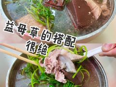 -田海鹰猪血汤(平东一街店)