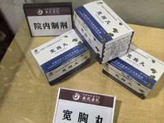 -中国中医科学院西苑医院(本部)