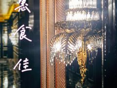 -惠食佳·朱雀(东方商厦店)