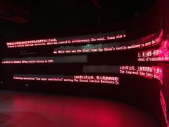 -上海纺织博物馆