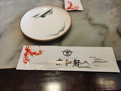 -湘渝人家·川湘菜(十里河店)