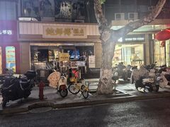 -山西路百货大楼