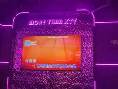 -星聚会KTV X Party(上海真如中海环宇城店)